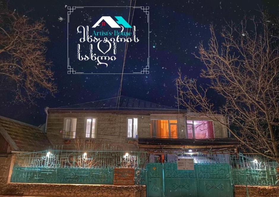 Artist'S House Hotel Tetritskaro Exterior foto